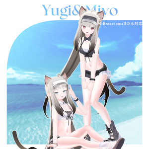 【VRC想定衣装】SeaPopping 缩略图 13