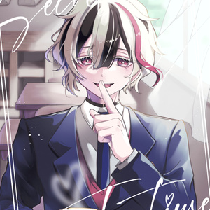 Secret Teatime