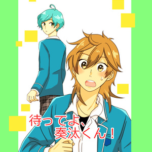 ハイキュー 中学生夏ちゃんと青根くん べえすけのイラスト Pixiv