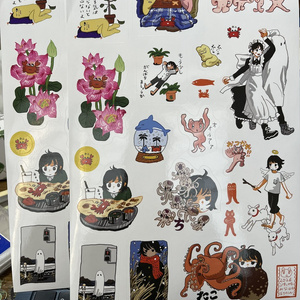 OH MY WORD 【 増訂・特装版 】 - ヤスタツ商店 - BOOTH