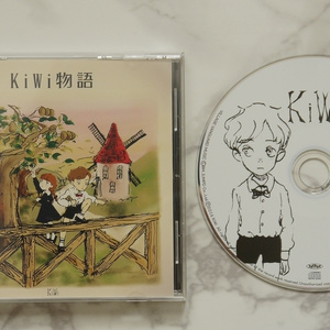 【再販】CD『KiWi物語』(4曲収録)