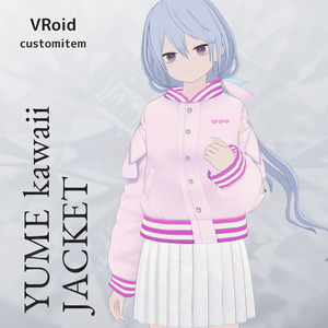 VRoid ゆめかわお薬ジャケット v1.1