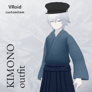 VRoid 書生風着物セット v1.2