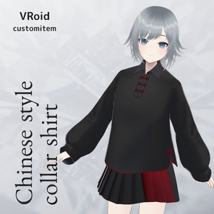 VRoid チャイナ襟シャツ v1.2