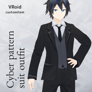 VRoid サイバー柄スーツ v1.2