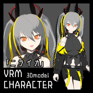 VRMモデル「ニライカ」cluster対応VRoidテクスチャセット