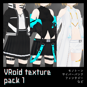 VRoidテクスチャパック1