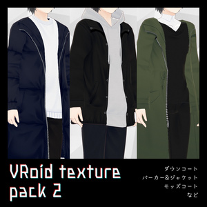 VRoidテクスチャパック２ v1.2