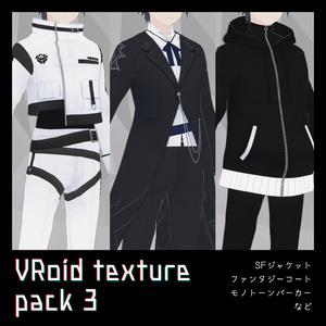 VRoid Texture Pack 3 v1.2