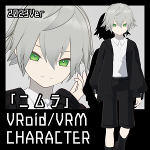 VRM model "Nimura" 2023Ver
