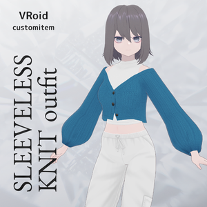 VRoidノースリーブニットセット v1.1