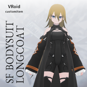 VRoid SFボディースーツ・SFロングコート v1.1