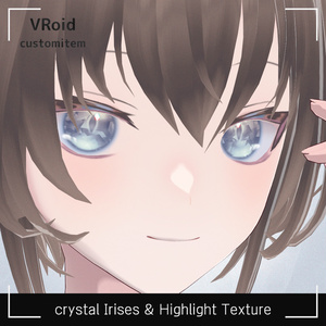 VRoid 瞳テクスチャ クリスタル