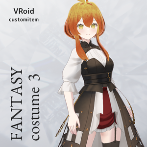 VRoid ファンタジー衣装3