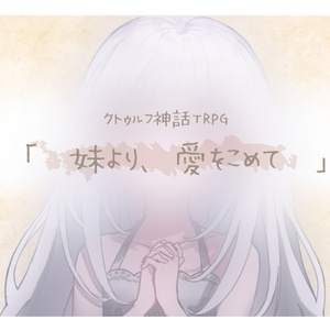 君との静寂 玉井麗巳 Stream 【異世界美少女受肉おじさんと】“FA“NTASY と！ Rymr