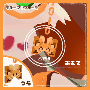 【無料】ケモノピクセルアクセ【VRchat想定】【ファーモ/フォシュニア/アンシア/ノワ】 缩略图 3