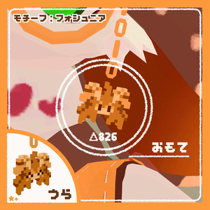 【無料】ケモノピクセルアクセ【VRchat想定】【ファーモ/フォシュニア/アンシア/ノワ】 缩略图 4