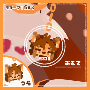 【無料】ケモノピクセルアクセ２【VRchat想定】【パレッタ/フェレッタ/ジル S/灰島/KU Re】 缩略图 5