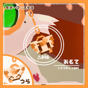 【無料】ケモノピクセルアクセ５【VRchat想定】【アルヴァス/なぎねこクン/ユウオウ/ステラ/あくまくん】 缩略图 6