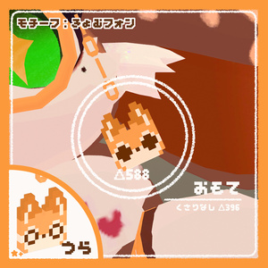 【無料】ケモノピクセルアクセ８【VRchat想定】【ヨプテ/ユエ/ムルル/カルキア/虚無フォン】 缩略图 7