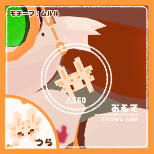 【無料】ケモノピクセルアクセ８【VRchat想定】【ヨプテ/ユエ/ムルル/カルキア/虚無フォン】 缩略图 5