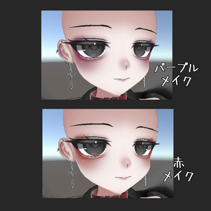 【Rize専用】makeup texture 　color6　MZ3 缩略图 6