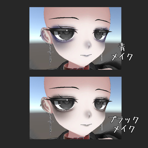 【Rize専用】makeup texture 　color6　MZ3 缩略图 7