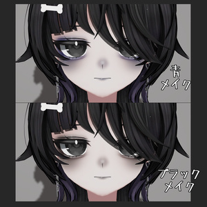【Rize専用】makeup texture 　color6　MZ3 缩略图 4