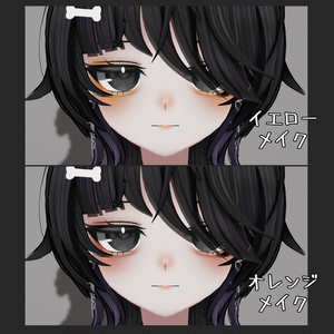 【Rize専用】makeup texture 　color6　MZ3 缩略图 2