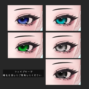 【SHUAN専用】eye texture 9color MZ7 缩略图 3