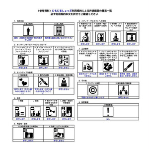 【PMMA専用】eye texture 18color ＆ makeup texture MZ9 缩略图 7