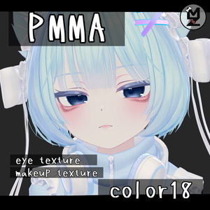 【PMMA専用】eye texture 18color ＆ makeup texture MZ9