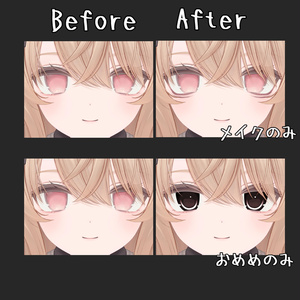 【Eku専用】eye texture 48color ＆ makeup texture MZ10 缩略图 2
