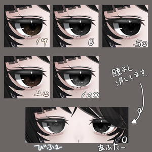 【Rize専用】雨雲eye　‐eye texture 23color ＆ PSD付き‐MZ13 缩略图 4