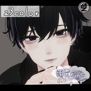 【狛乃専用】雨雲eye　‐eye texture 23color ＆  makeup texture ＆ おまけ ＆ PSD付き‐MZ14