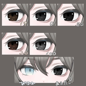 【ヒビキ専用】雨雲eye　‐eye texture 23color ＆ makeup texture ＆ PSD付き‐MZ15 缩略图 4