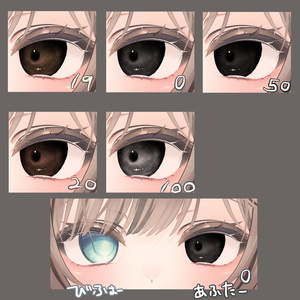 【マヌカ専用】雨雲eye　‐eye texture 23color ＆ PSD付き‐MZ19 缩略图 4