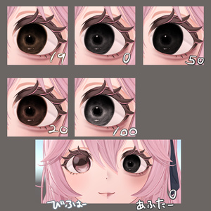 【リナシータ専用】雨雲eye　‐eye texture 23color ＆ makeup texture ＆ PSD付き‐MZ20 缩略图 4