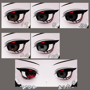 【ネハイル専用】雨雲eye　‐eye texture 23color ＆ makeup texture ＆ PSD付き‐MZ23 缩略图 4