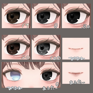 【マドレーヌ専用】雨雲eye　‐eye texture 23color ＆ makeup texture ＆ PSD付き‐MZ24 缩略图 4