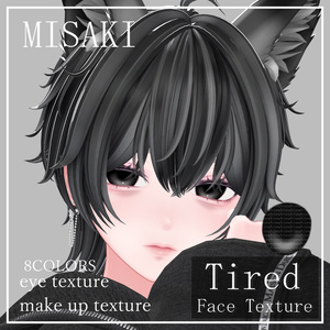 【海咲対応】Tired Face Texture - MZ38