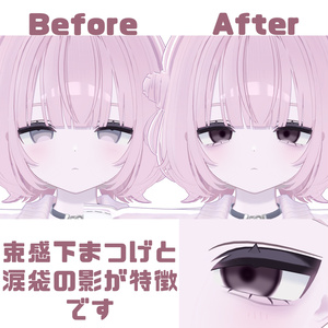 【Urara対応】とろりんたばまつげ　MZ41 缩略图 4