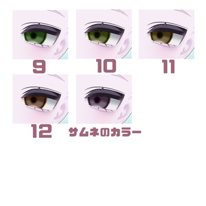 【Urara対応】とろりんたばまつげ　MZ41 缩略图 3