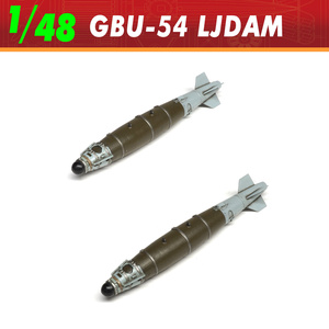 GBU-54/B LJDAM（1/48）２本セット