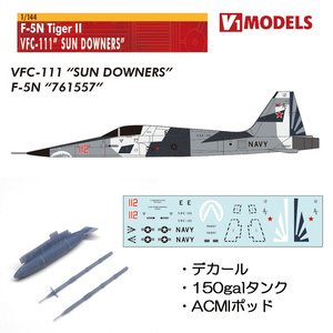 F-5Nタイガー２ ”VFC-111サンダウナーズ” デカール（1/144）Part1