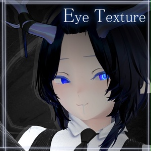 【龍のヨルちゃん】01【Eye Texture】