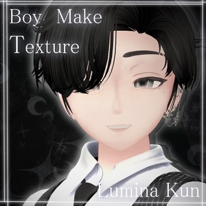 LL.Lumina MEN'S【VRC想定メイクテクスチャ】