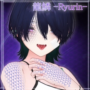 【SALE🐉】LL.龍鱗 -Ryurin-【Milltina】