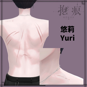 【SALE】LL.抱痕 ― HŌKON ―【男女兼用】 缩略图 13