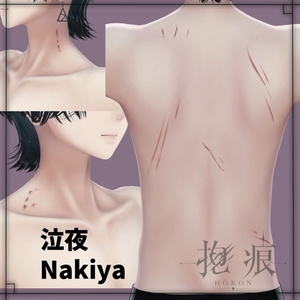 【SALE】LL.抱痕 ― HŌKON ―【男女兼用】 缩略图 15